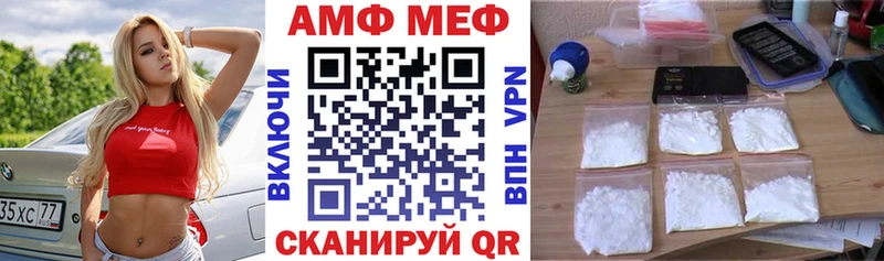darknet состав  Салават  Амфетамин VHQ 