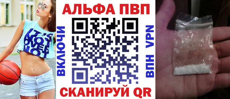 нарко площадка как зайти  Салават  А ПВП СК КРИС 