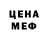 Амфетамин 98% AllChina