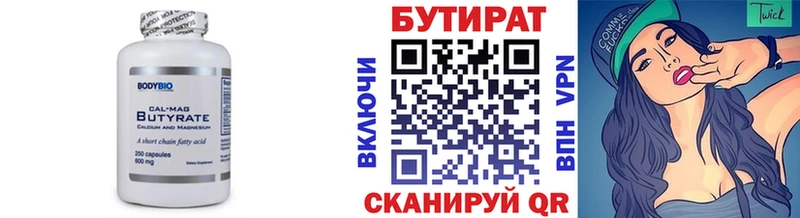 где найти   Салават  ОМГ ОМГ вход  Бутират GHB 