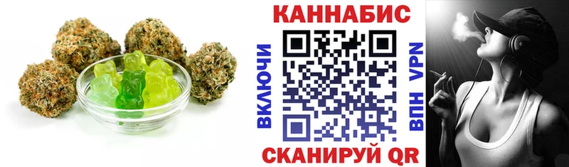 Еда ТГК конопля  Салават 