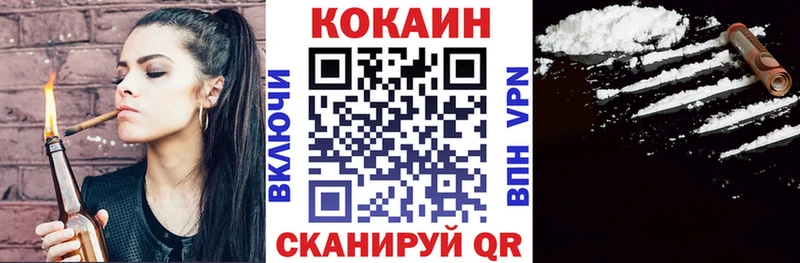 КОКАИН Эквадор Салават