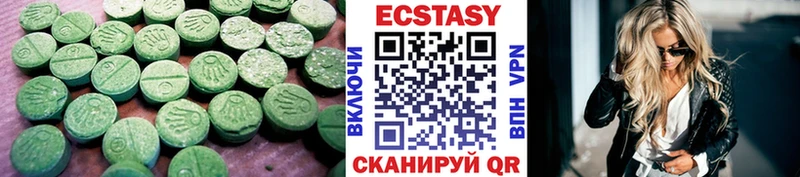 Экстази TESLA  магазин продажи наркотиков  mega ONION  Салават 