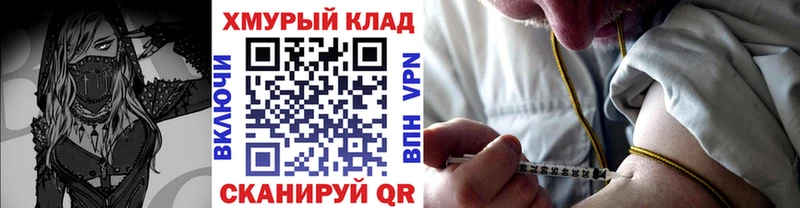 ГЕРОИН герыч  Салават 
