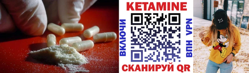 как найти закладки  Салават  КЕТАМИН ketamine 