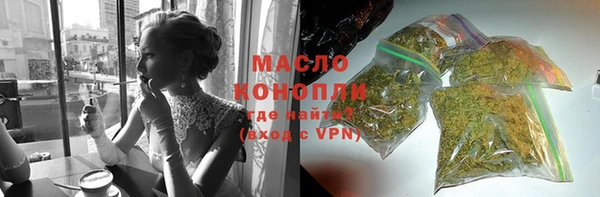 мескалин Армянск
