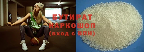 прущий лед Аркадак