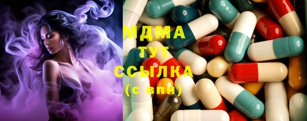мескалин Армянск
