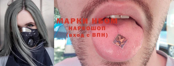 альфа пвп Балабаново