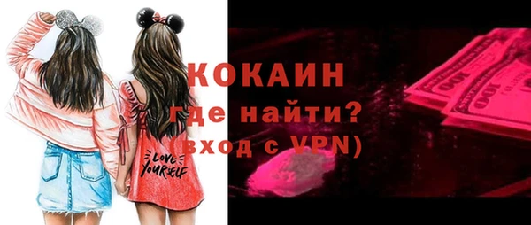 спиды Балахна
