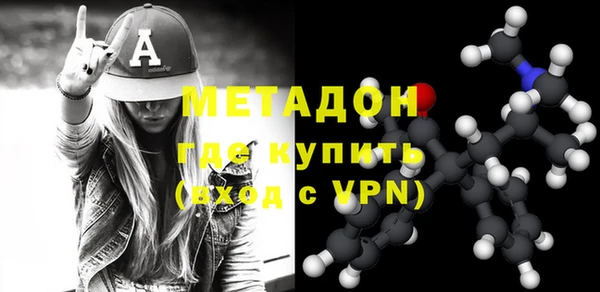 спиды Балахна