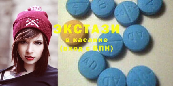 MDMA Туринск