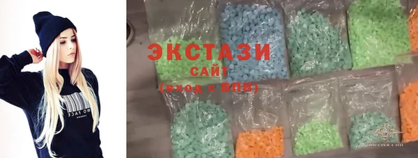 мескалин Армянск
