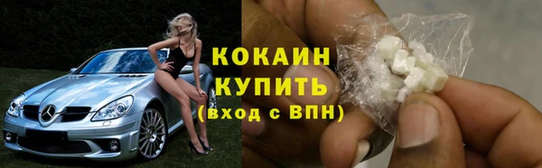 спиды Балахна
