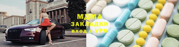MESCALINE Баксан