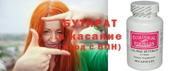 мескалин Армянск