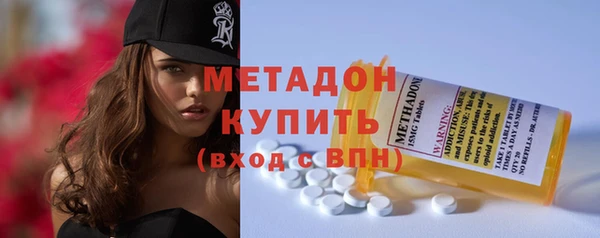 марки lsd Арсеньев