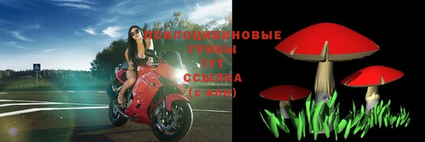 марки lsd Арсеньев