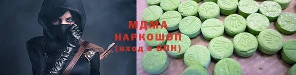 спиды Балахна
