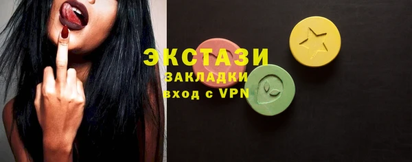 прущий лед Аркадак