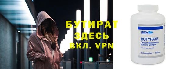 прущий лед Аркадак