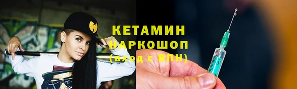 марки lsd Арсеньев