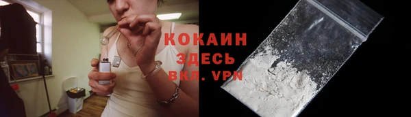 MESCALINE Баксан