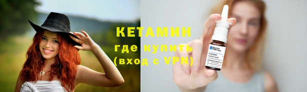 марки lsd Арсеньев