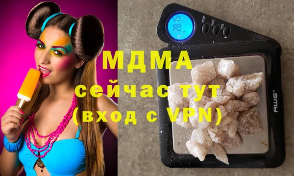 мескалин Армянск