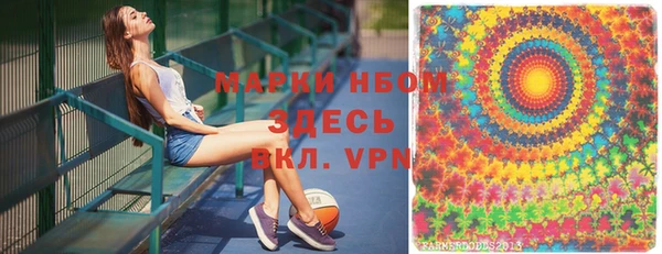 мескалин Армянск