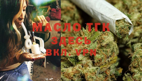 марки lsd Арсеньев