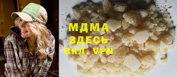 мескалин Армянск