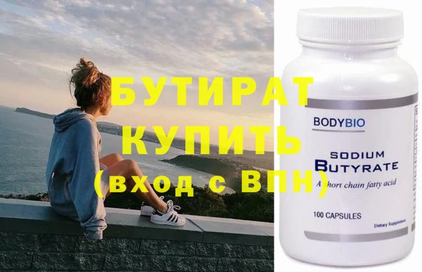 прущий лед Аркадак