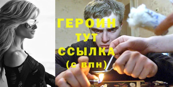 прущий лед Аркадак