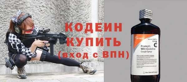 спиды Балахна