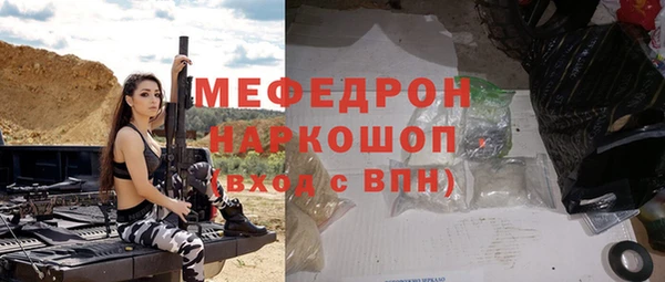 мескалин Армянск
