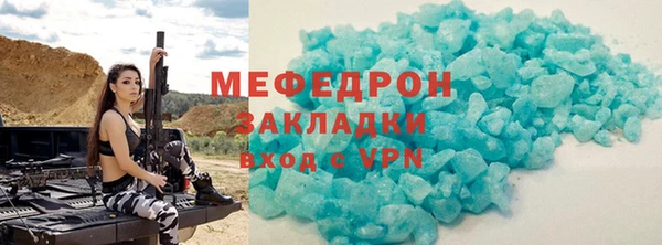 мескалин Армянск