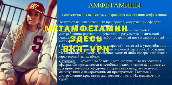 спиды Балахна
