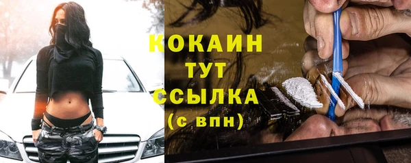 спиды Балахна