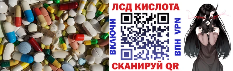 дарнет шоп  Салават  LSD-25 экстази ecstasy 