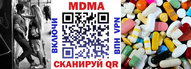 KRAKEN зеркало  Салават  MDMA кристаллы  где купить наркотик 