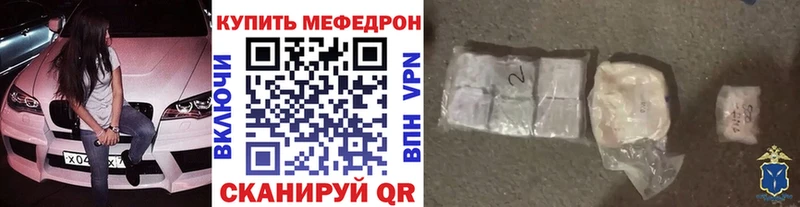 omg зеркало  Салават  Мефедрон VHQ 