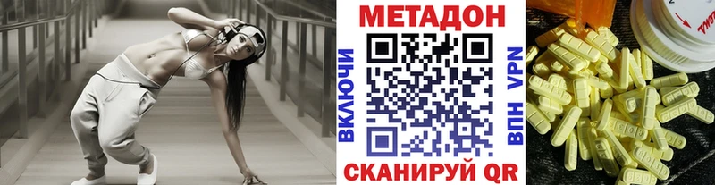 наркота  Салават  МЕТАДОН мёд 