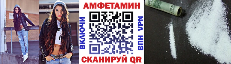 даркнет сайт  Салават  Метамфетамин винт 