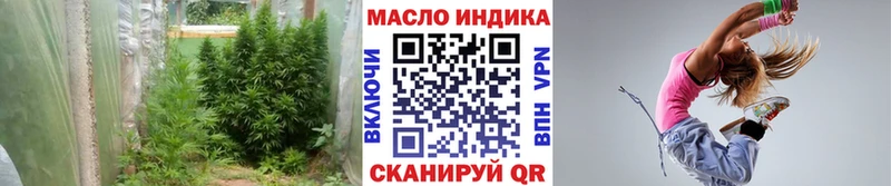 ТГК вейп с тгк  что такое наркотик  Салават 