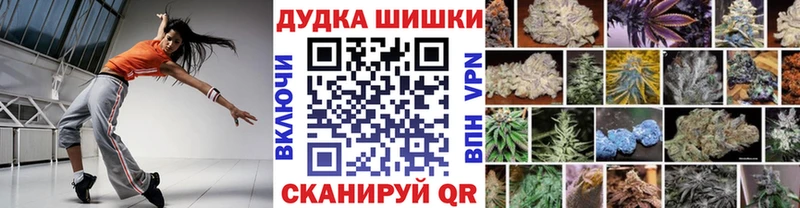 Бошки марихуана планчик Салават